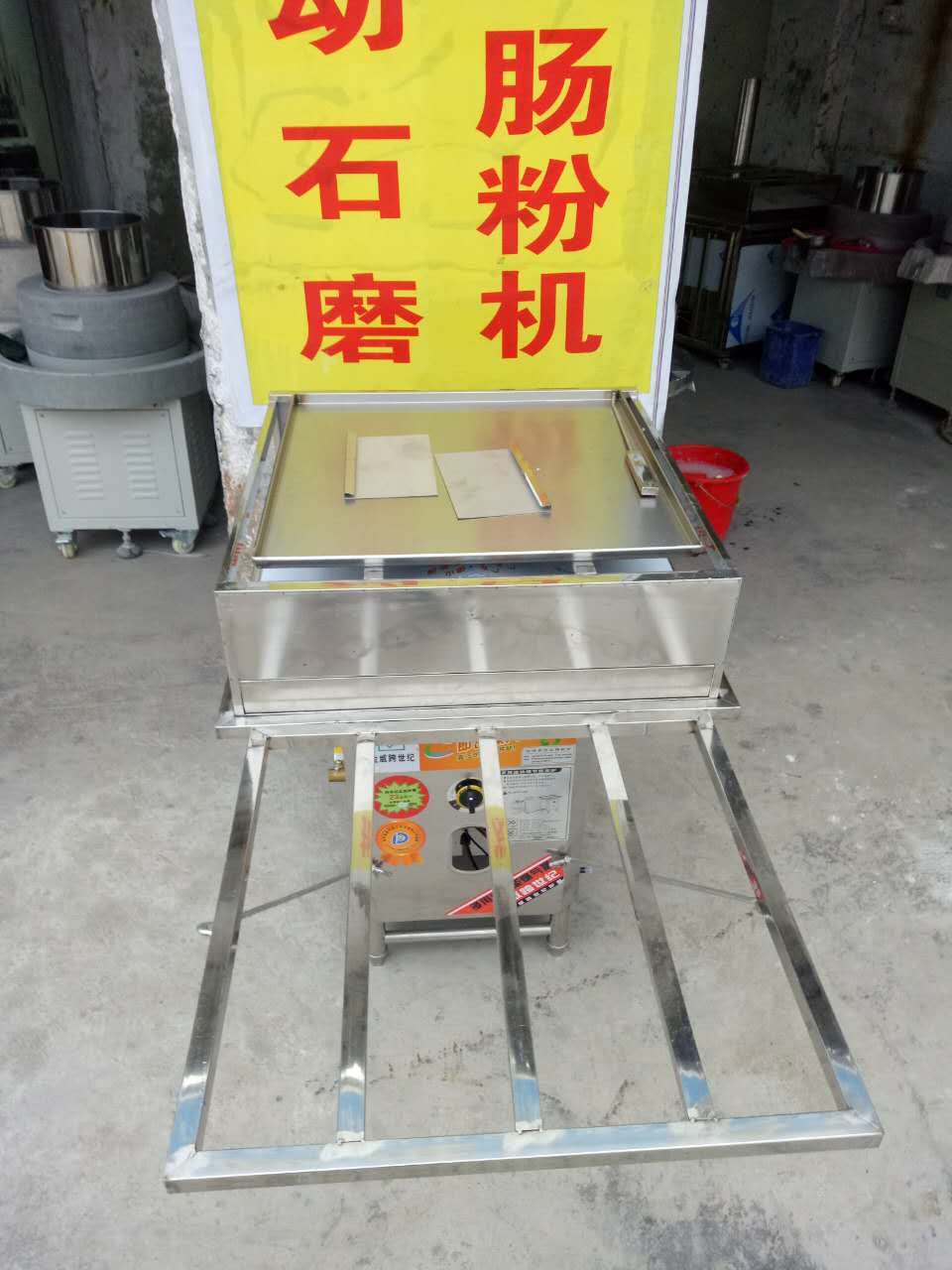 高配大口機(jī)¥2500